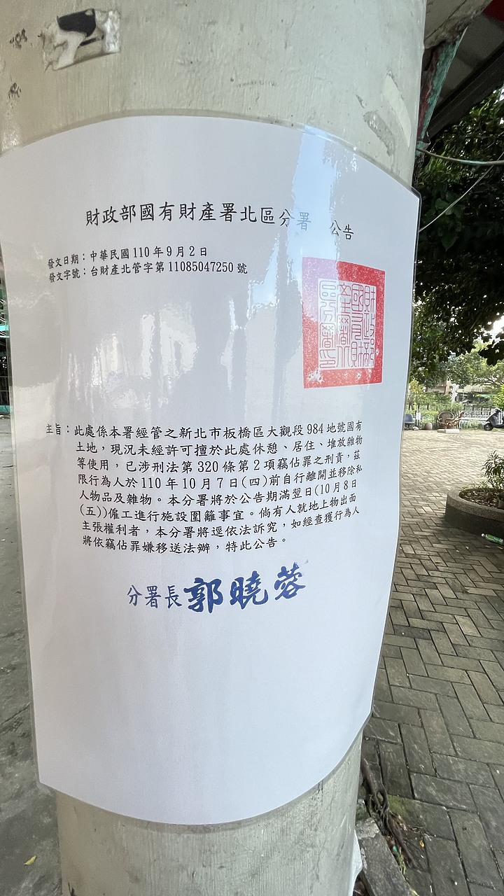 點我看大圖 新美齊畫世代-下訂簽約心得全紀錄-下集