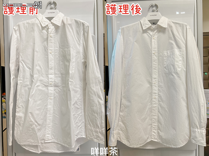 點我看大圖 ★科技衣櫥翻轉你的健康新思路★LG styler 蒸氣電子衣櫥PLUS五件組試用心得 B723MR