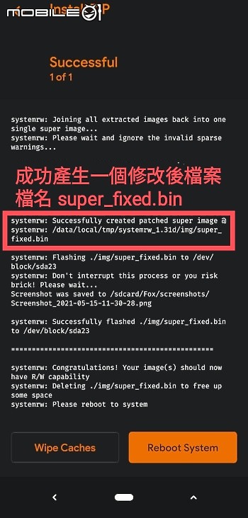 Android 10+ 動態分區變更成可讀寫