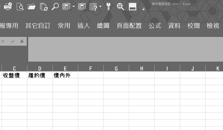 請推薦 一下可調整笨蛋win10字體大小的""外掛軟件""唄