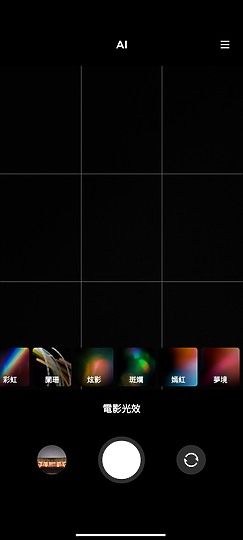 三星Galaxy A52s / realme GT大師版 / 小米11 Lite 5G NE比較｜S778G特色中階之爭！