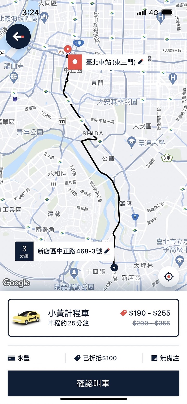 點我看大圖 yoxi 2021 10月最新折扣碼 總價值1500元以上 含註冊教學 使用教學 持續更新中