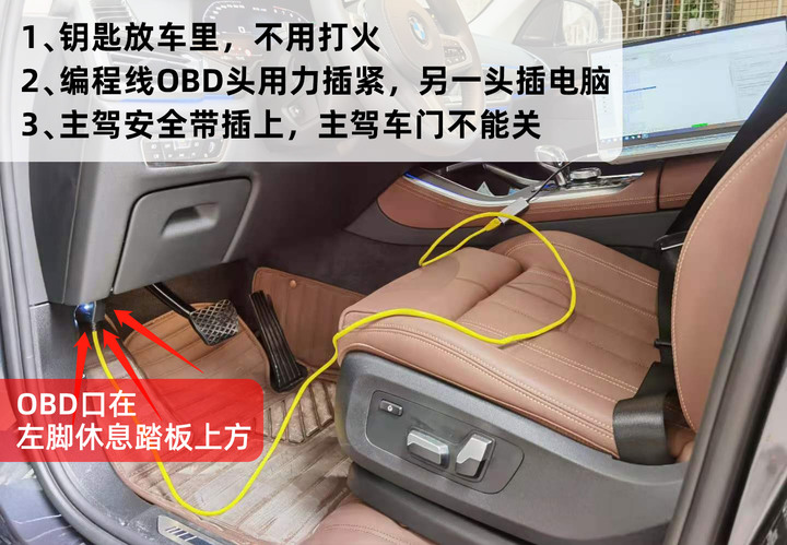 G01 X3 安裝速限提示模組 (詳細分享文長)