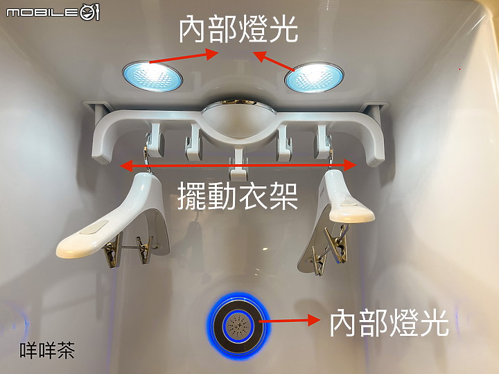 ★科技衣櫥翻轉你的健康新思路★LG styler 蒸氣電子衣櫥PLUS五件組試用心得 B723MR