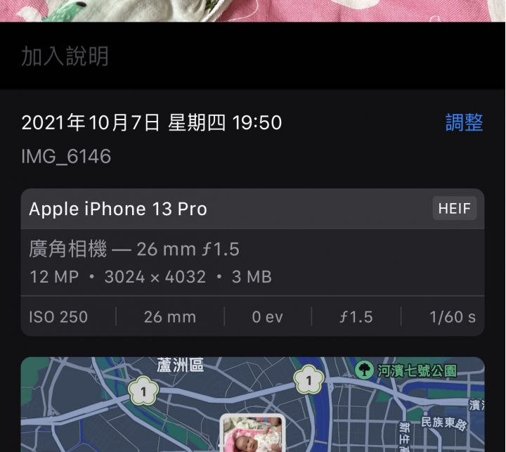 I phone 13Pro照片容量疑問