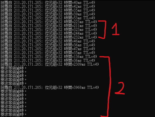 (救命rrrrrrrrrrrrrrrr~~~)請問一下~為啥我玩遊戲時網速就跑不動?