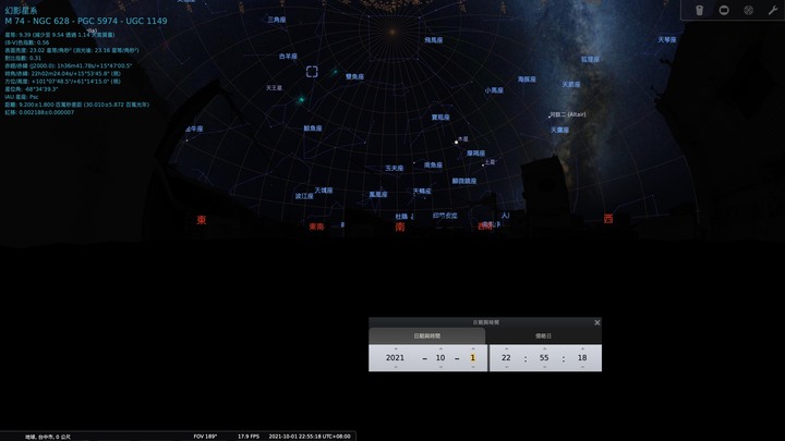 測試器材，誤打誤撞，順便拍了仙女座大星系（M31）及風車星系（M33）--更新：6 樓有清境拍攝的M33