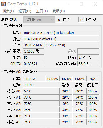 ID-COOLING SE-224-XT ARGB V2散熱器簡介及測試