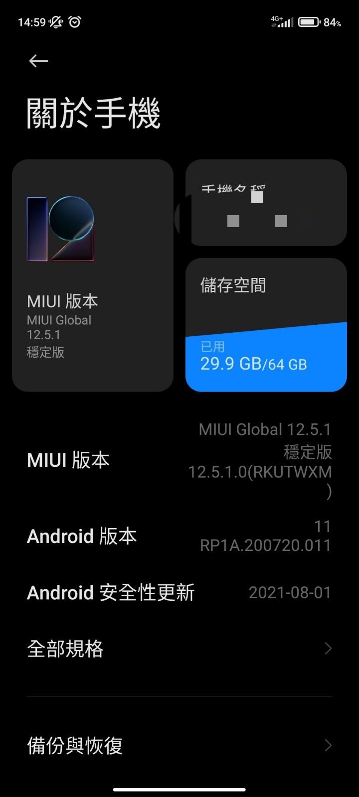 紅米10 超級桌布