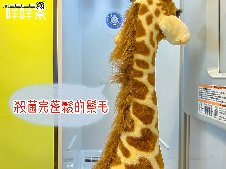 點我看大圖 ★科技衣櫥翻轉你的健康新思路★LG styler 蒸氣電子衣櫥PLUS五件組試用心得 B723MR