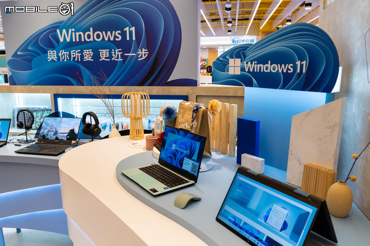 【採訪】微軟 Windows 11 免費升級上線 再推實際體驗+購機優惠