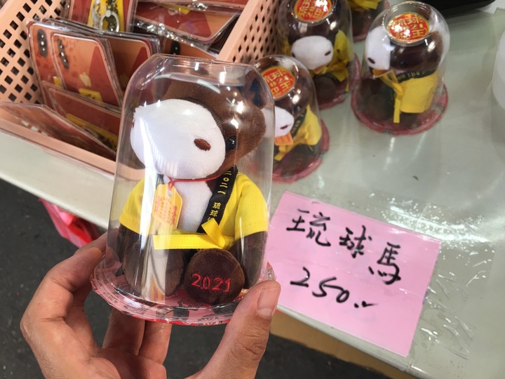 王 的 巡 禮 - 東 港 迎 王