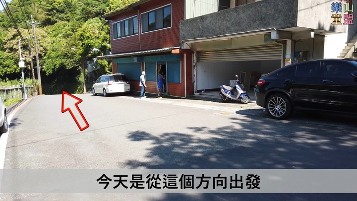 [樂山童盟] [台北文山] 岐山古道-猴山岳前峯-猴山岳