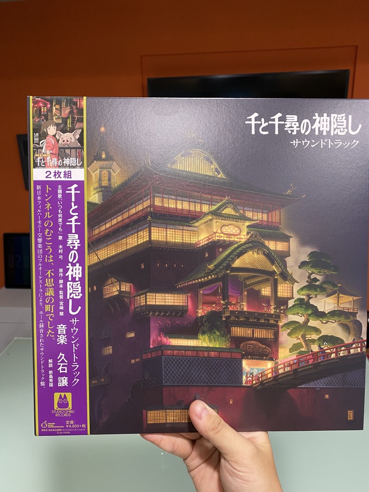 【黑膠唱片開箱】宮崎駿黑膠唱片 天空之城、神隱少女、龍貓