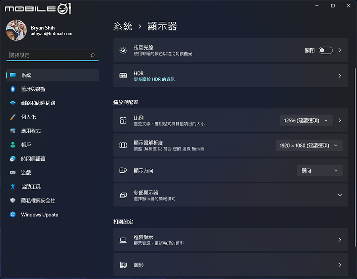 Acer Aspire Vero 環保筆電｜科技與環保的巧妙結合！
