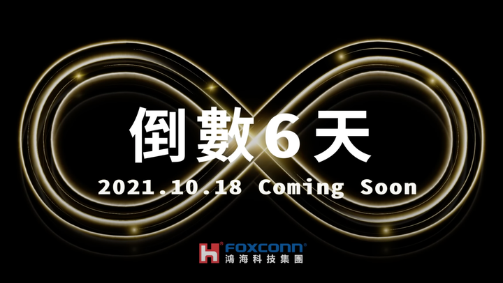 【國內新訊】鴻海科技日倒數揭幕,預告影片曝光三款全新車!