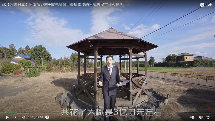 點我看大圖