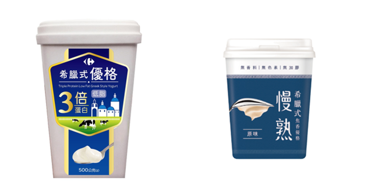 家樂福自有品牌食材vs一般架上商品經驗比較