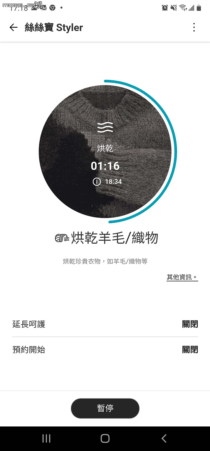魔鏡啊魔鏡，誰是世上最...美的衣櫥? 當然是"LG styler 蒸氣電子衣櫥PLUS五件組" 【體驗】