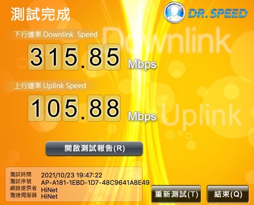 （已解除封印）有人用Airport Extreme ＋ 300Mbps/100Mbps的嗎？