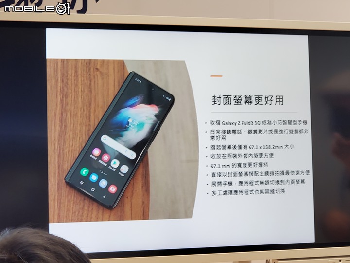 [大摺學家新機體驗]  三星最新旗艦摺疊Galaxy Z Fold3 | Flip3 5G~~
