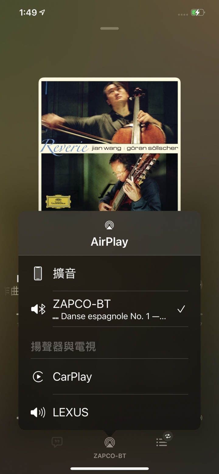 汽車音響改裝畢業退燒心得分享