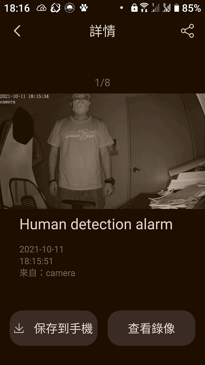 [分享] Foscam C2M 1080p 雙頻無線網路攝影機使用心得