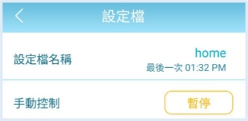 小巧美型~全新D-Link Wi-Fi 6 Mesh AI智慧路由器M15開箱