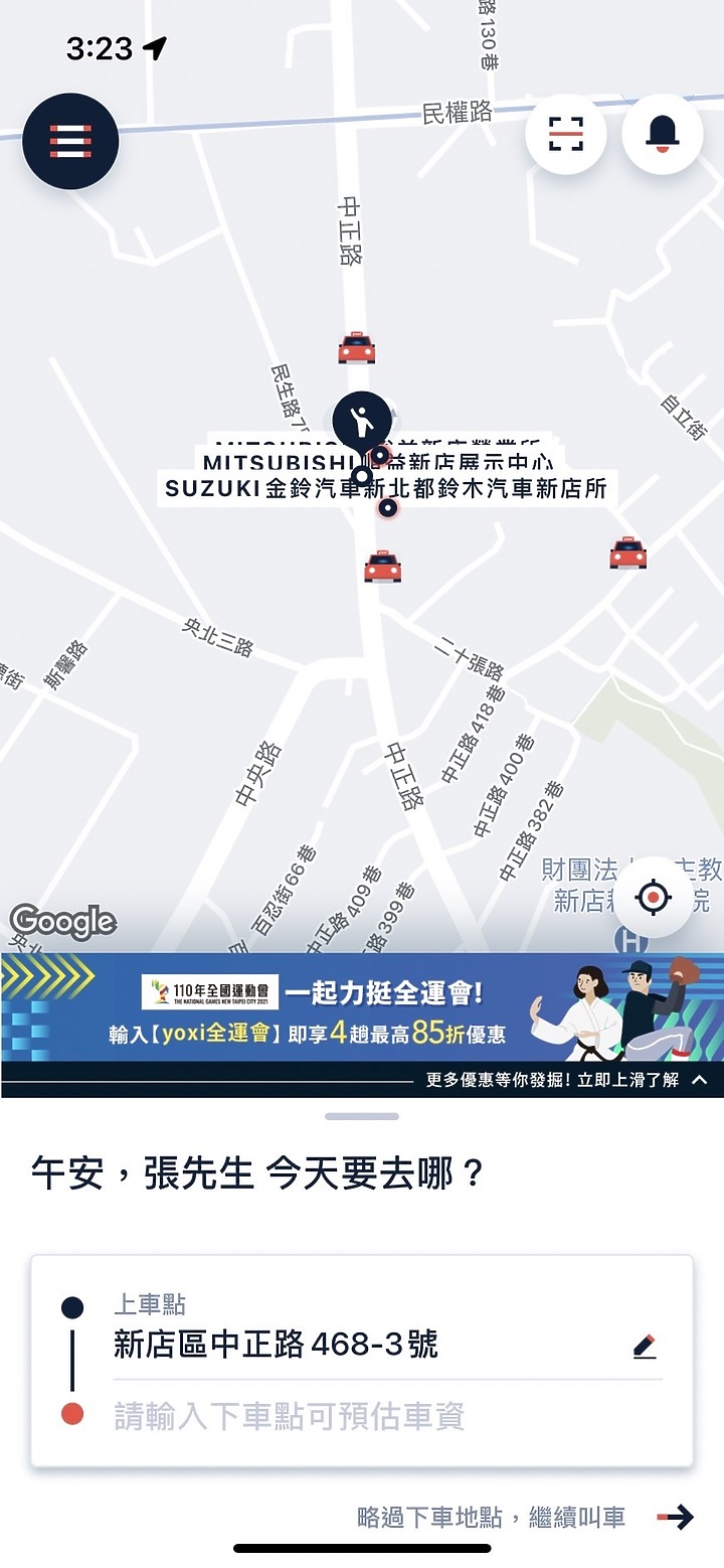 點我看大圖 yoxi 2021 10月最新折扣碼 總價值1500元以上 含註冊教學 使用教學 持續更新中