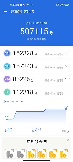 三星Galaxy A52s / realme GT大師版 / 小米11 Lite 5G NE比較｜S778G特色中階之爭！