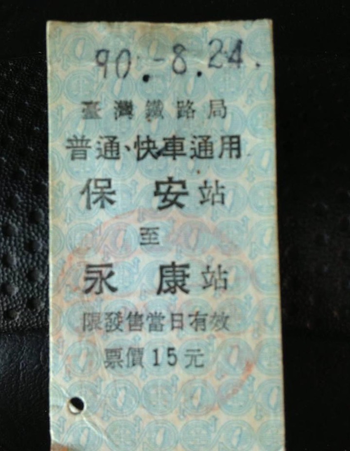 一日環島「成功」「歸來」：永樂和平 吉安平和 永保安康