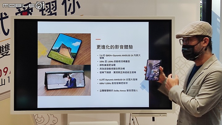 【 體驗分享 】 遇見生活最美的轉摺，三星 Galaxy Z Fold3、Z Flip3 摺疊雙旗艦輕鬆試玩！