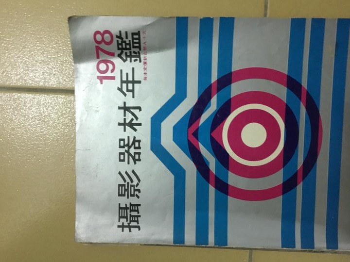 24mm是不是超廣角?