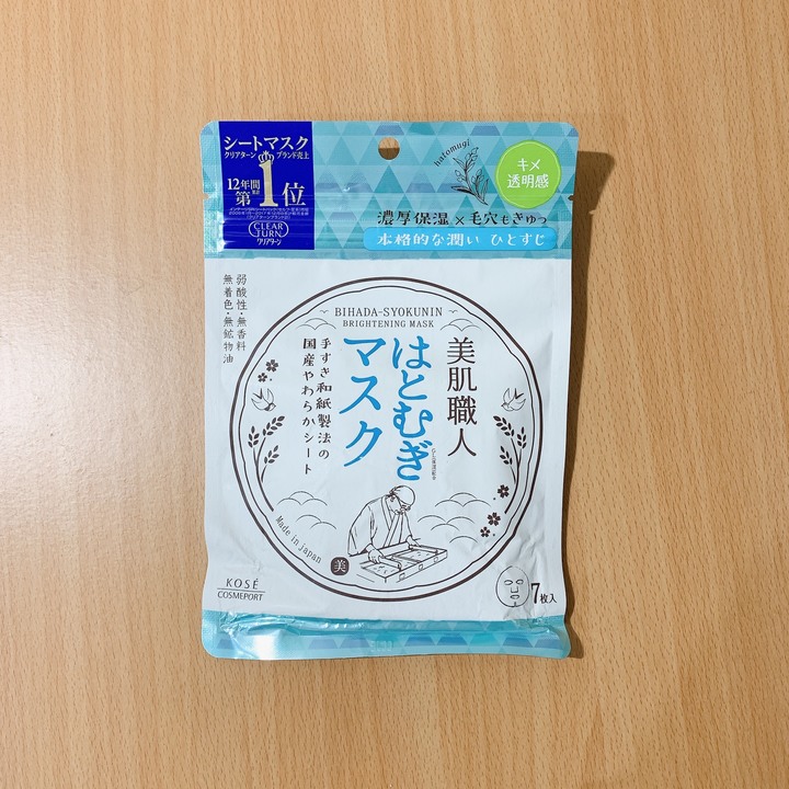 平價保濕好面膜 kose美肌職人分享