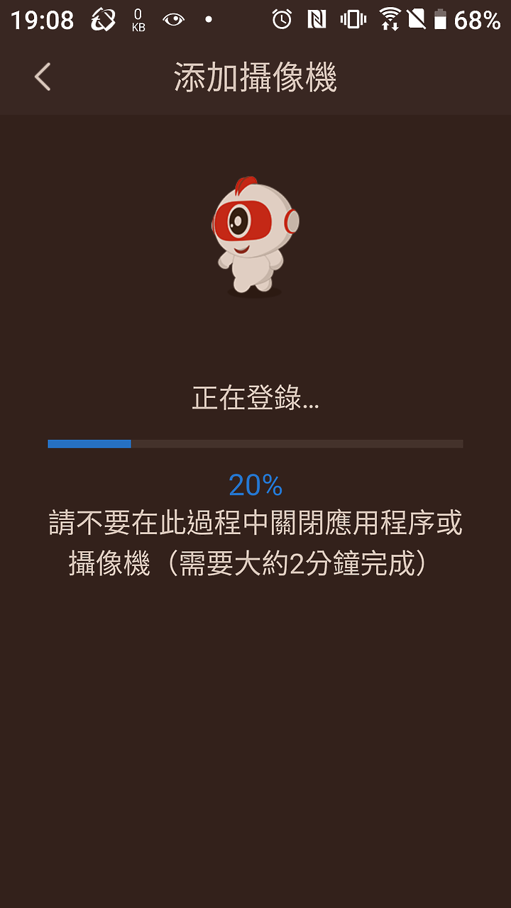 [分享] Foscam C2M 1080p 雙頻無線網路攝影機使用心得