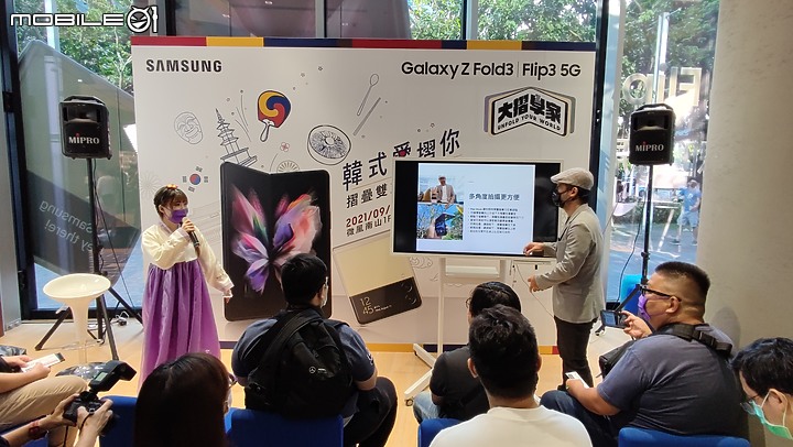 【 體驗分享 】 遇見生活最美的轉摺，三星 Galaxy Z Fold3、Z Flip3 摺疊雙旗艦輕鬆試玩！