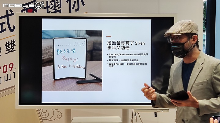 【 體驗分享 】 遇見生活最美的轉摺，三星 Galaxy Z Fold3、Z Flip3 摺疊雙旗艦輕鬆試玩！