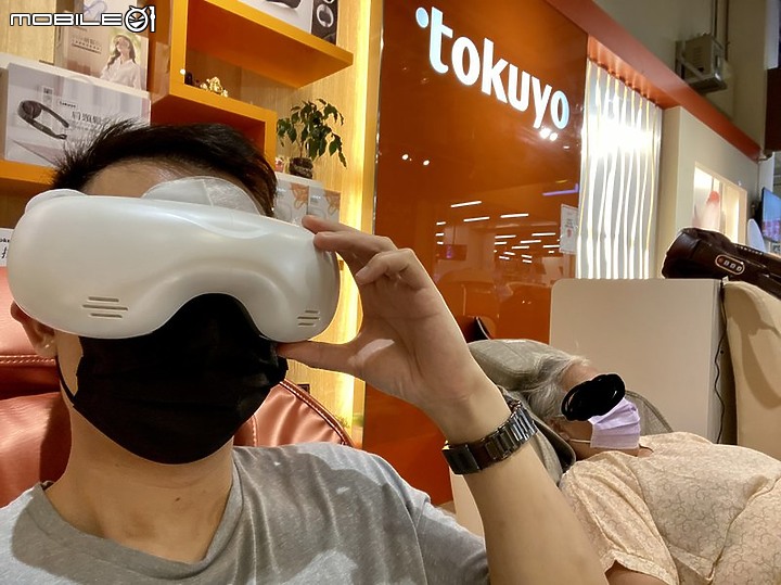 水波式眼部舒壓按摩眼罩 歐萊依 AURAI 酷熱敷 Vision Plus /即熱敷 Rio Plus 開箱  及相關產品比較使用心得分享
