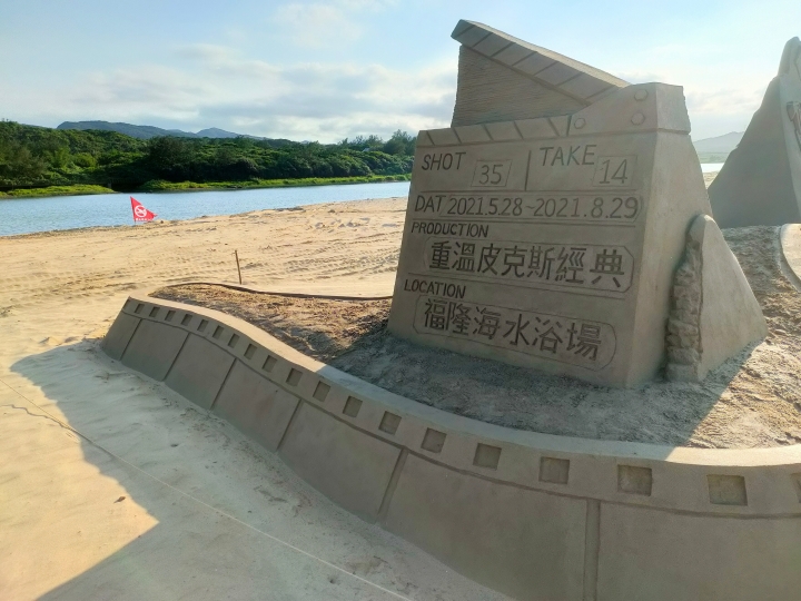 2021年 福隆沙雕季 X迪士尼 + SUP