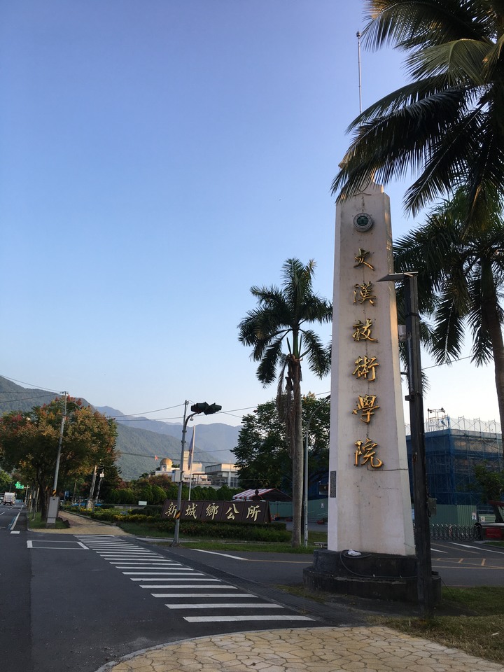 太魯閣健行一日遊,挑戰101高度的錐麓古道