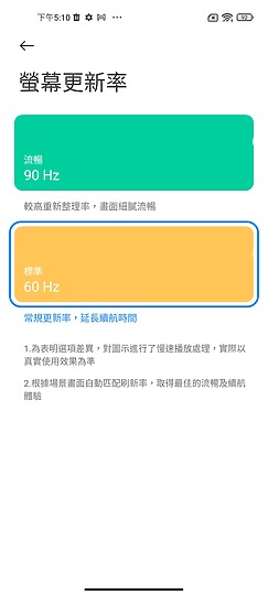 三星Galaxy A52s / realme GT大師版 / 小米11 Lite 5G NE比較｜S778G特色中階之爭！