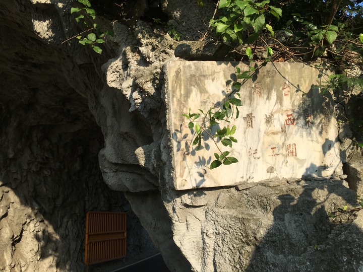 太魯閣健行一日遊,挑戰101高度的錐麓古道