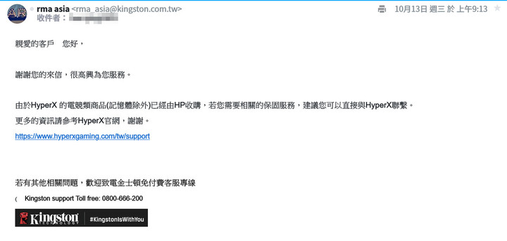 [抱怨文]HYPERX CLOUD ORBIT S萬元旗艦電競耳麥標榜可輕易更換破損耳罩「是真的」「但也是假的...」