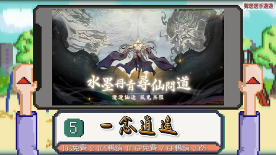 2021台灣手遊雙平台週排行TOP10 十月第3週(10/17~10/23)