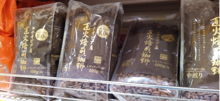 藤田珈啡豆-沒有避光的包裝，真的OK嗎?