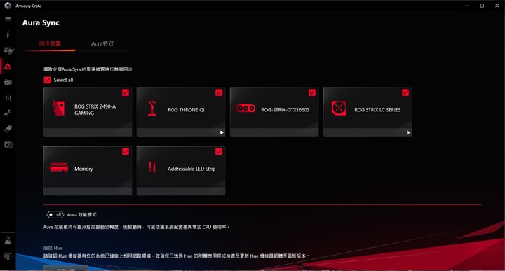 【開箱】踏上白色信仰之途! ROG Strix Z490-A Gaming先帝遊戲機升級