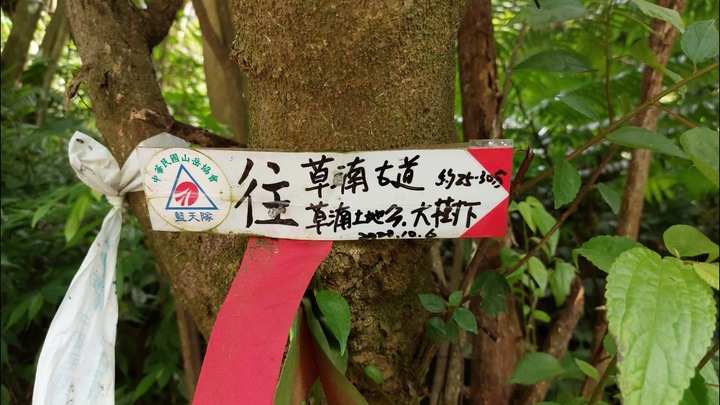 [樂山童盟] [台北文山] 岐山古道-猴山岳前峯-猴山岳