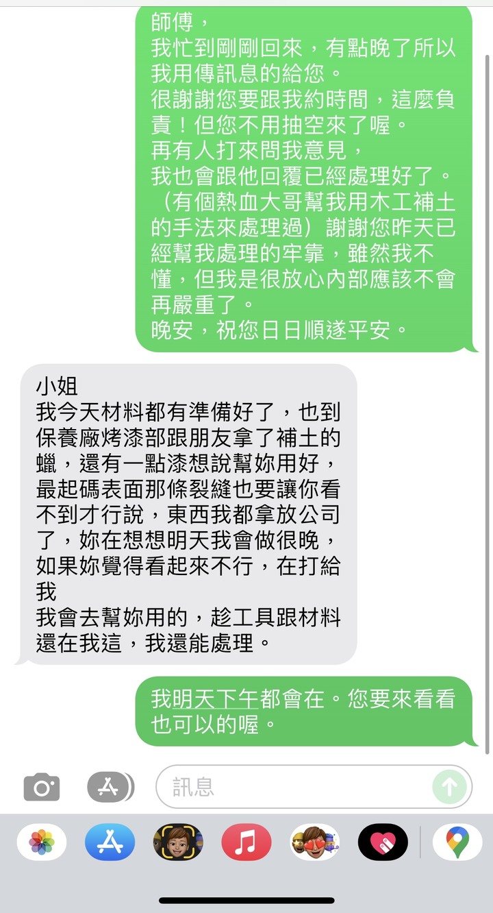 搬鋼琴的事件