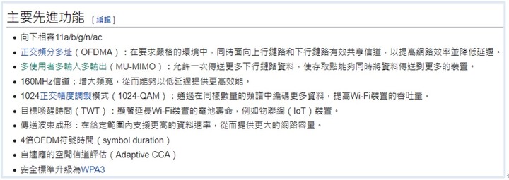 小巧美型~全新D-Link Wi-Fi 6 Mesh AI智慧路由器M15開箱