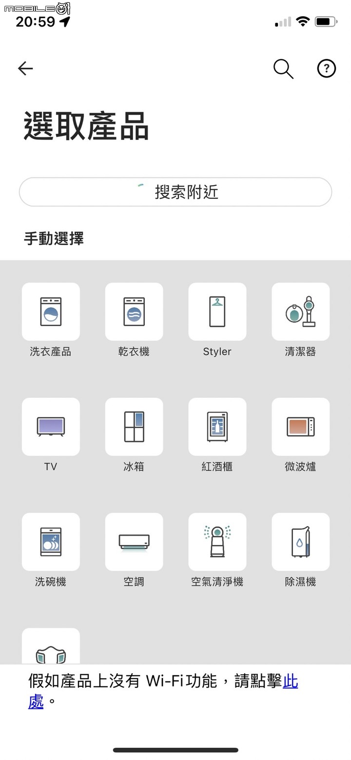 ★科技衣櫥翻轉你的健康新思路★LG styler 蒸氣電子衣櫥PLUS五件組試用心得 B723MR